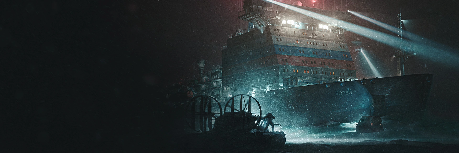 Escape from Tarkov